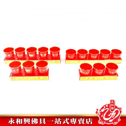 永和興紅色水晶塑料杯 - WingWohHing Plastic Cup